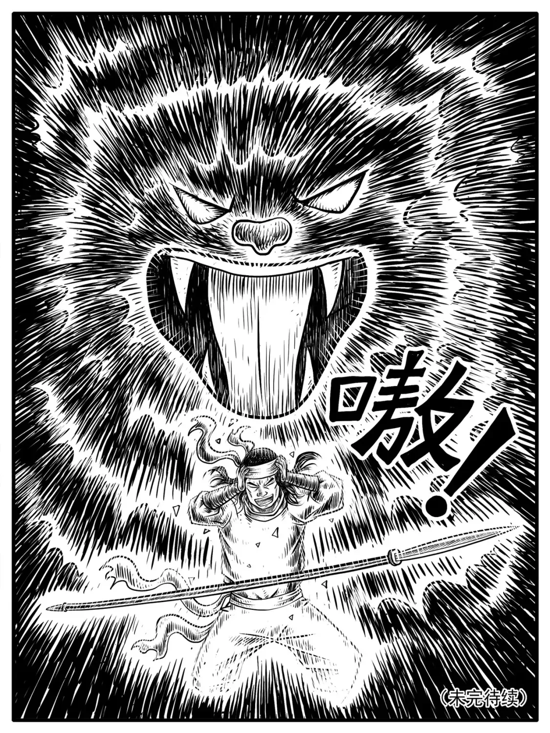 第15回14