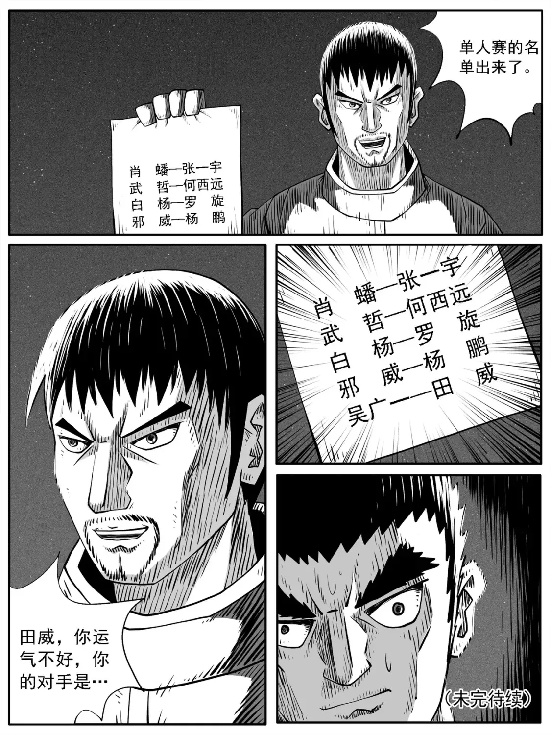 第70回14