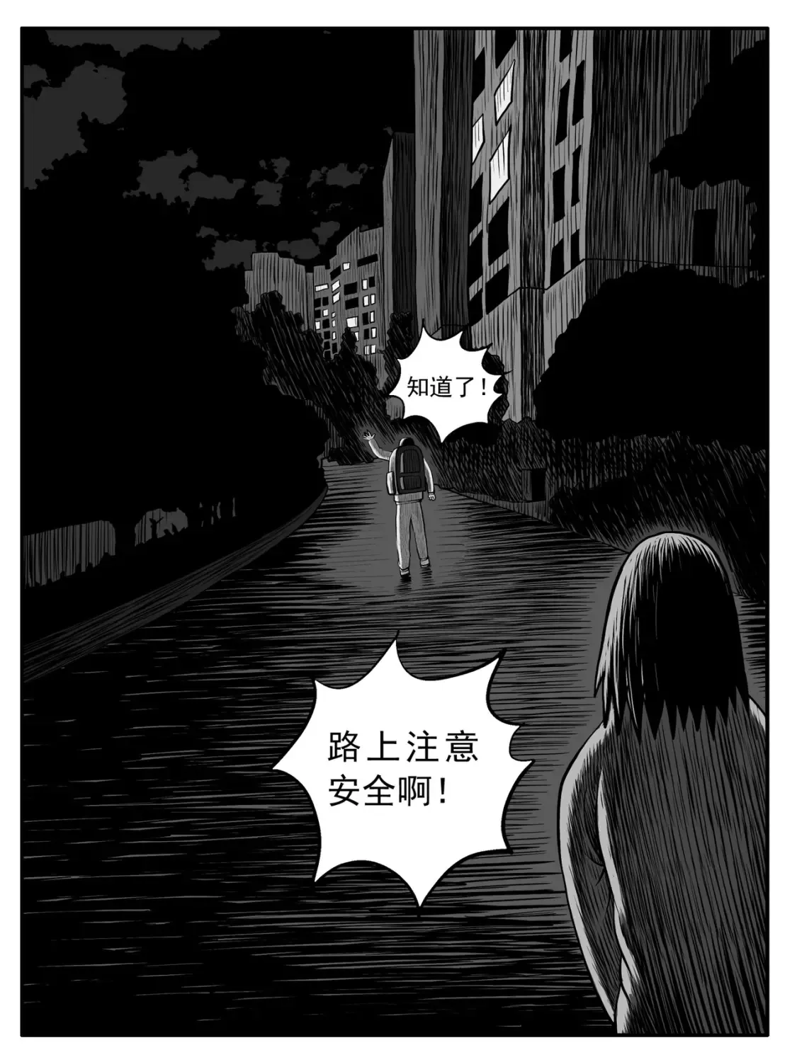 第60回9