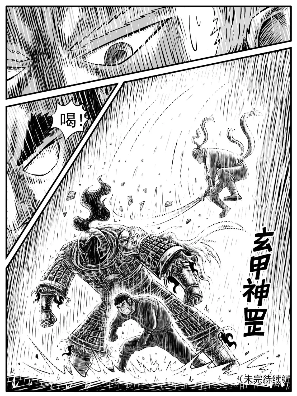 第24回14
