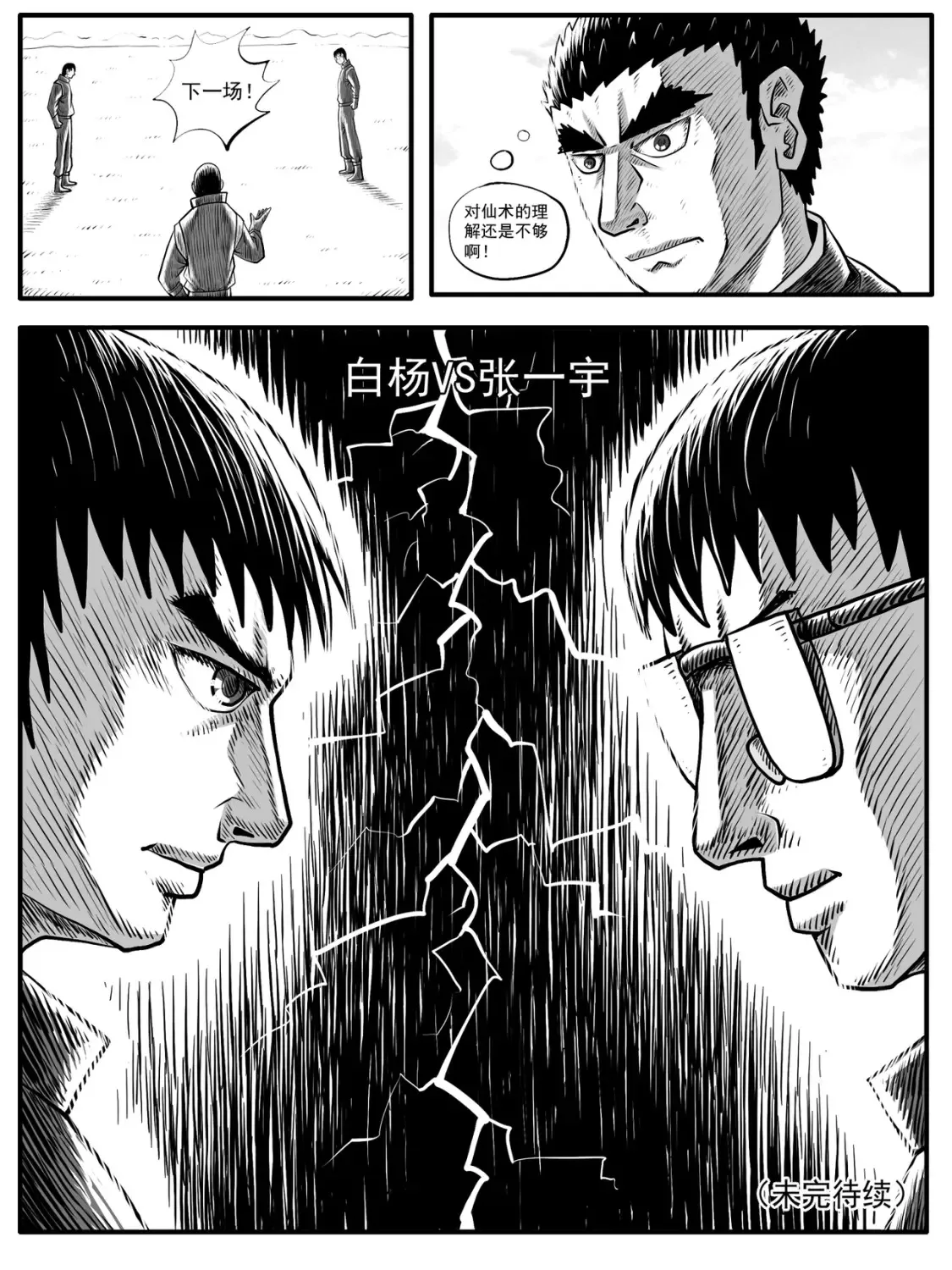 第55回14