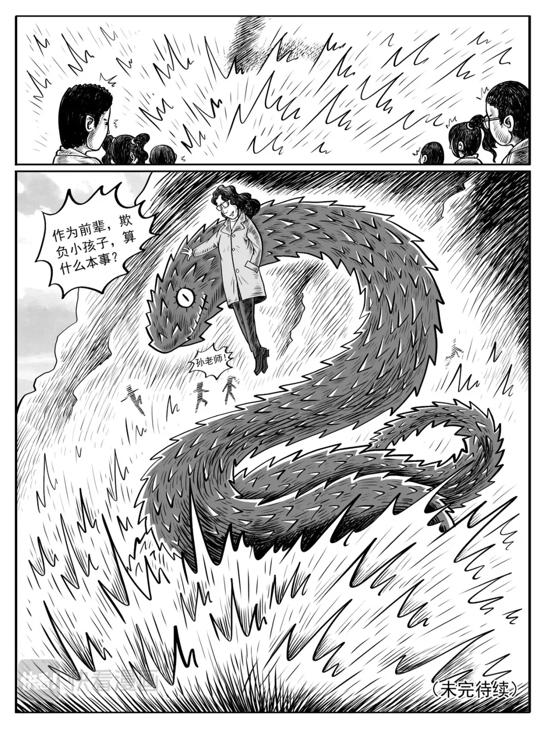 第7-8回29