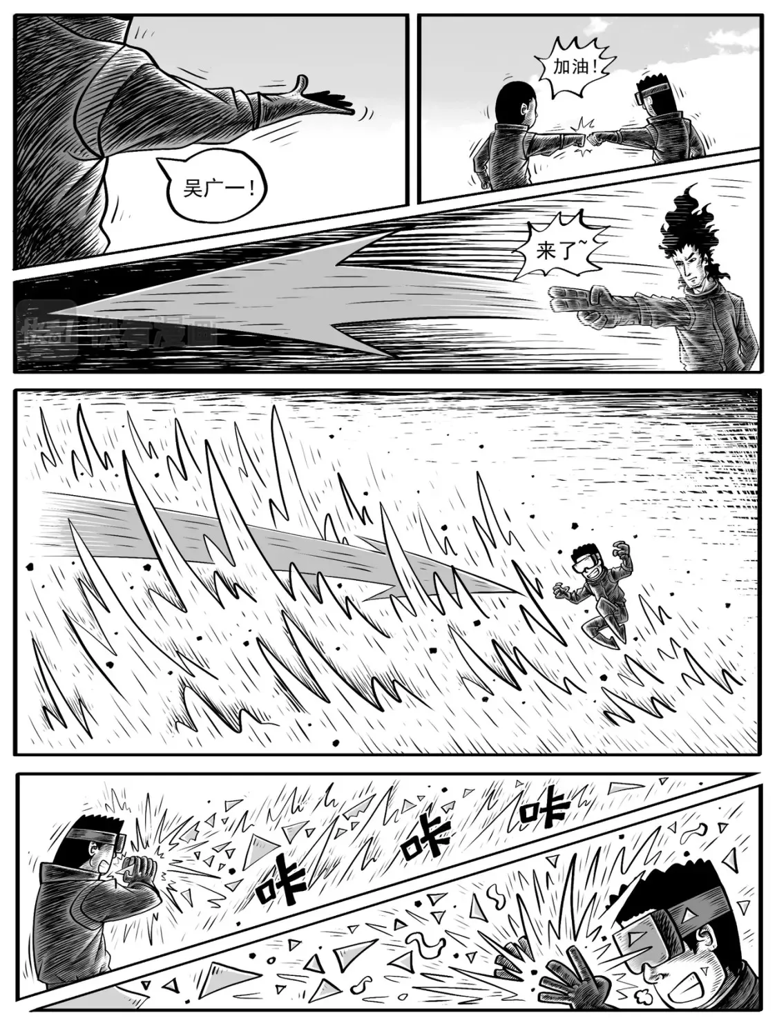 第5-6回2