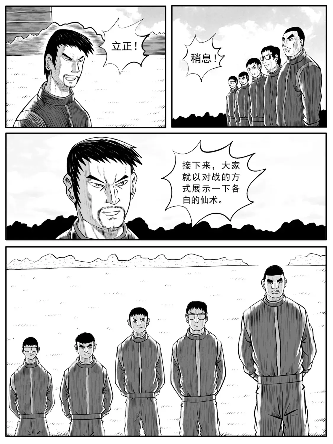 第54回10