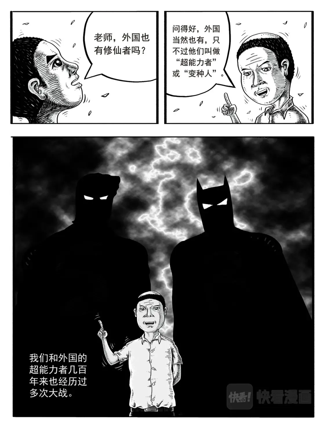 第1-2回11