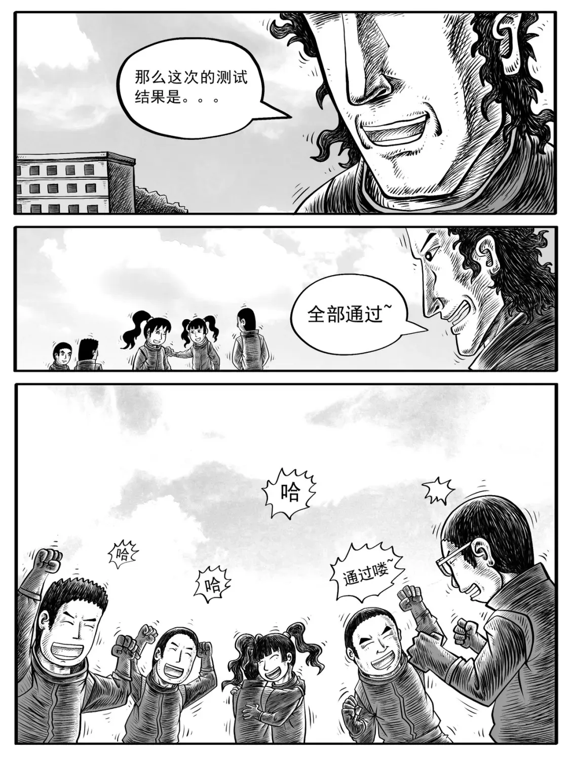 第5-6回18