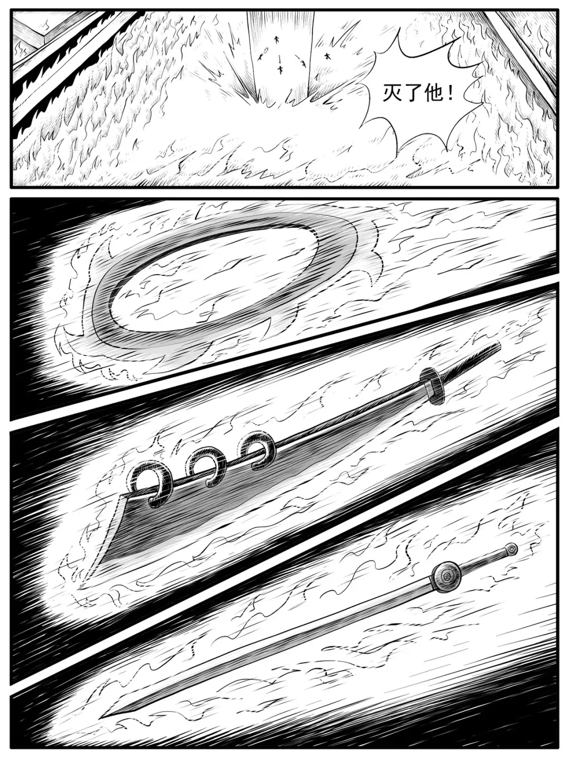 第44回13