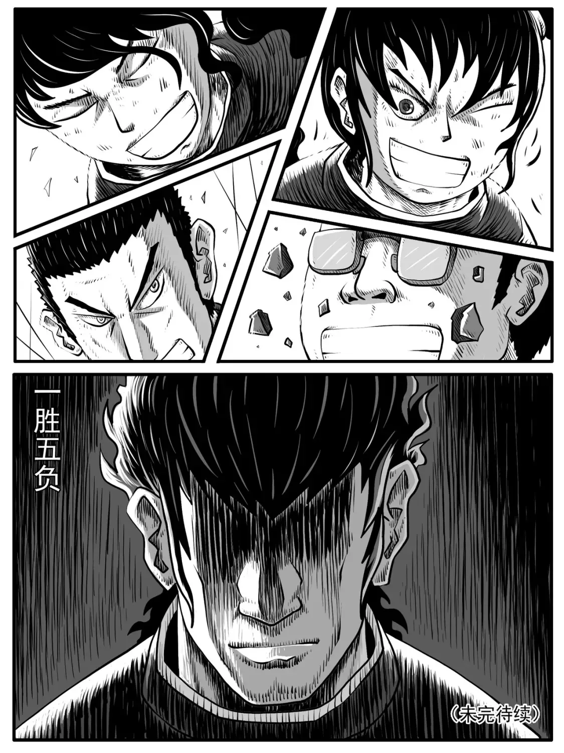 第50回14