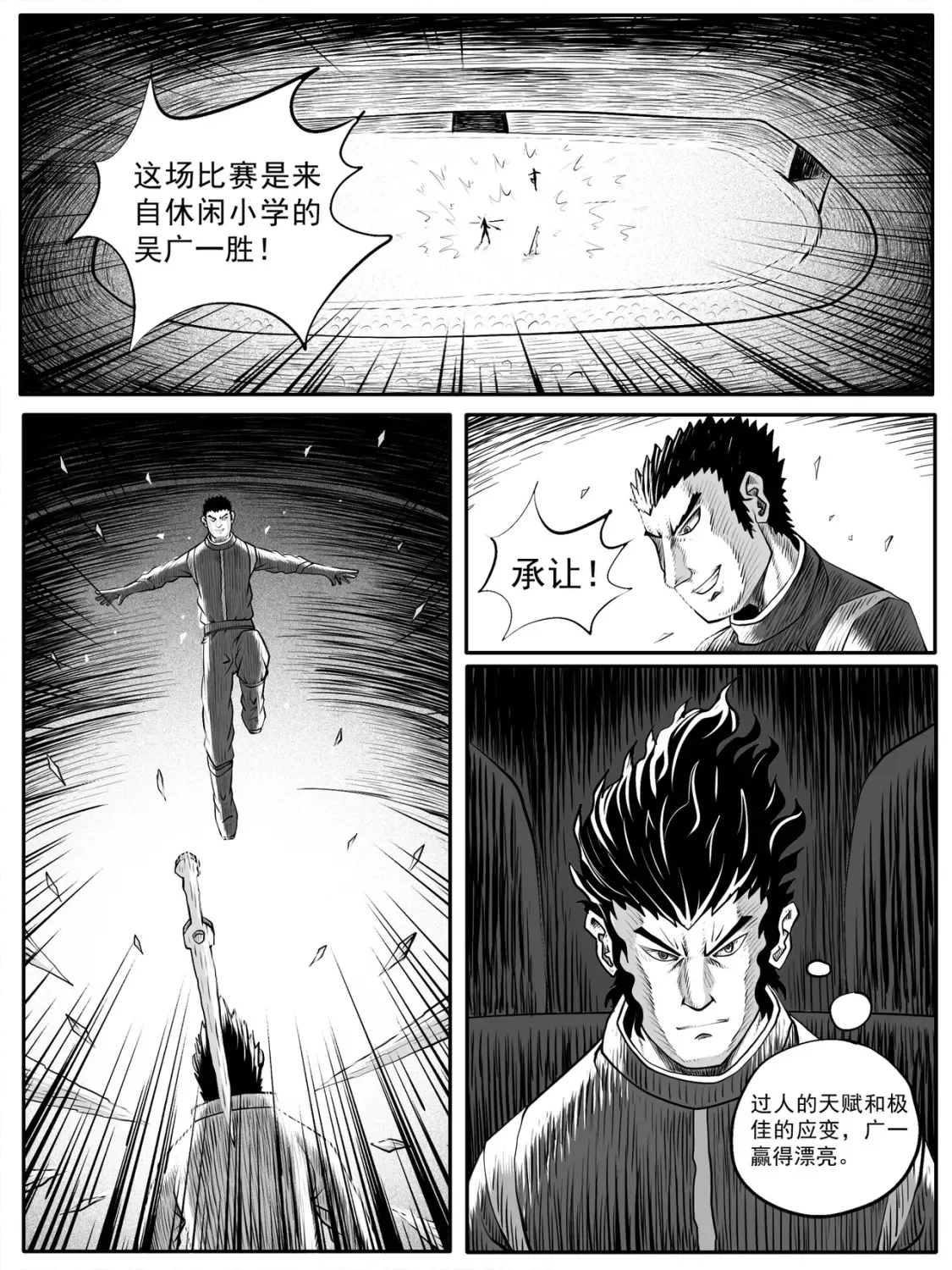 第44回10