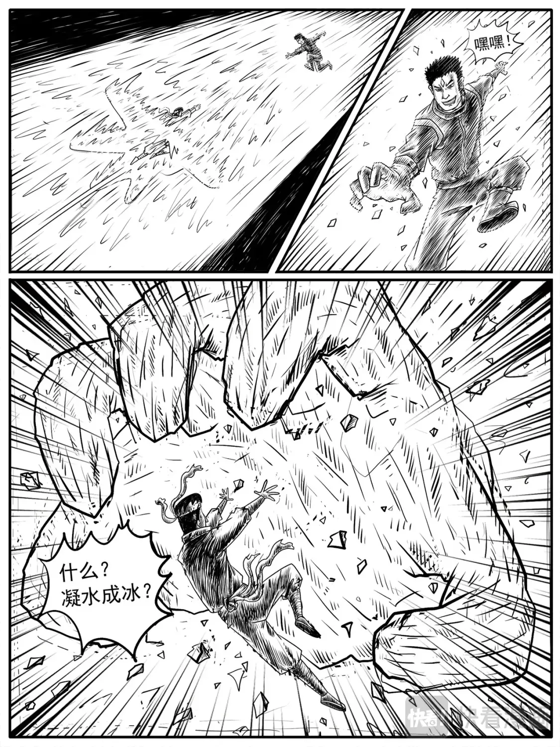 第11-12回18