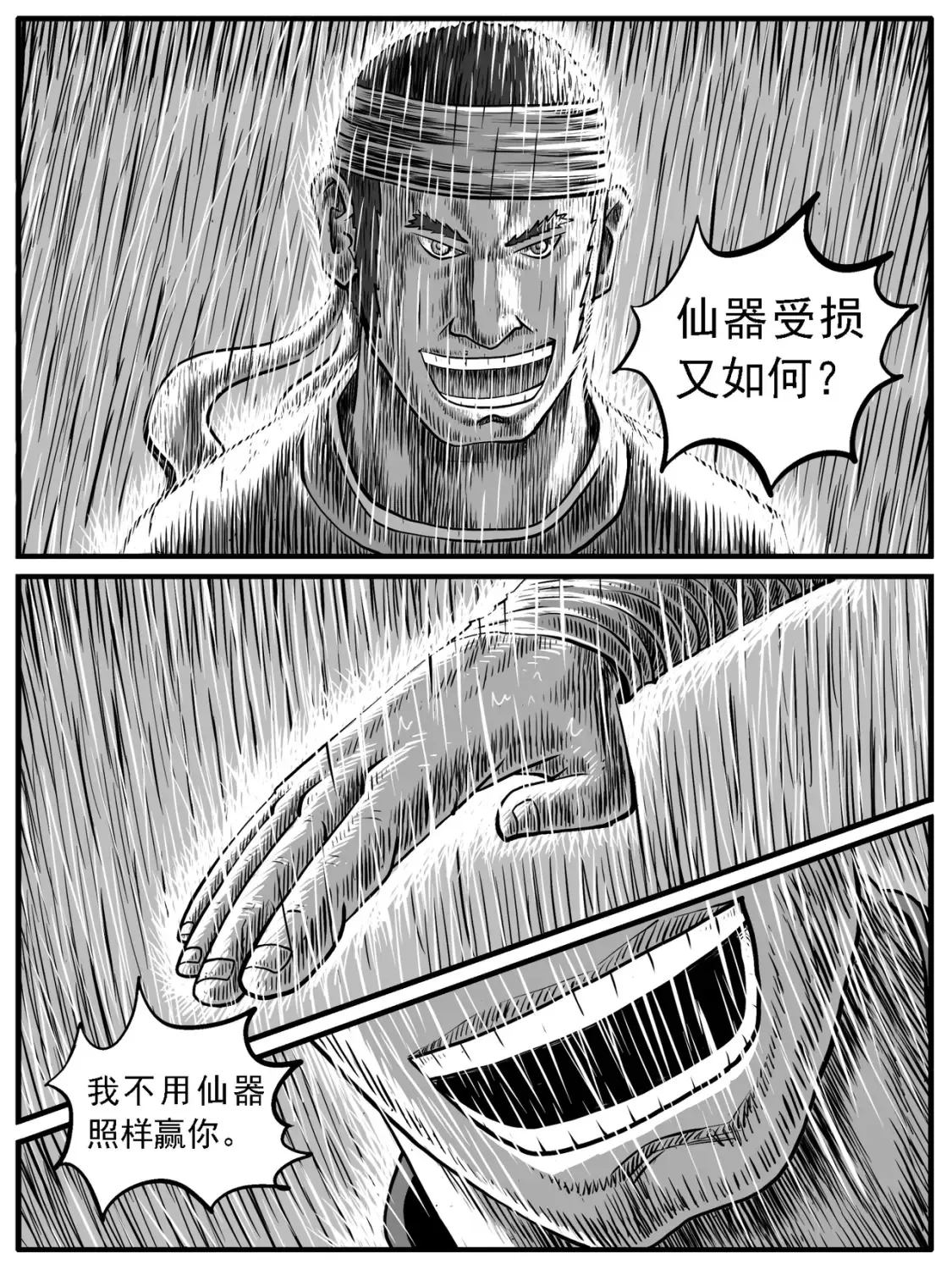 第22回6