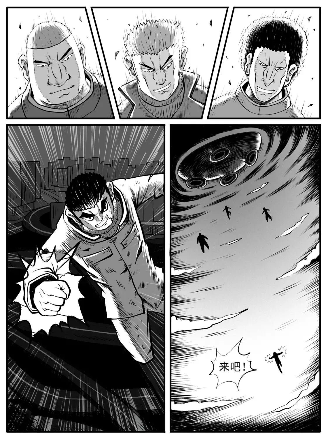 序章2