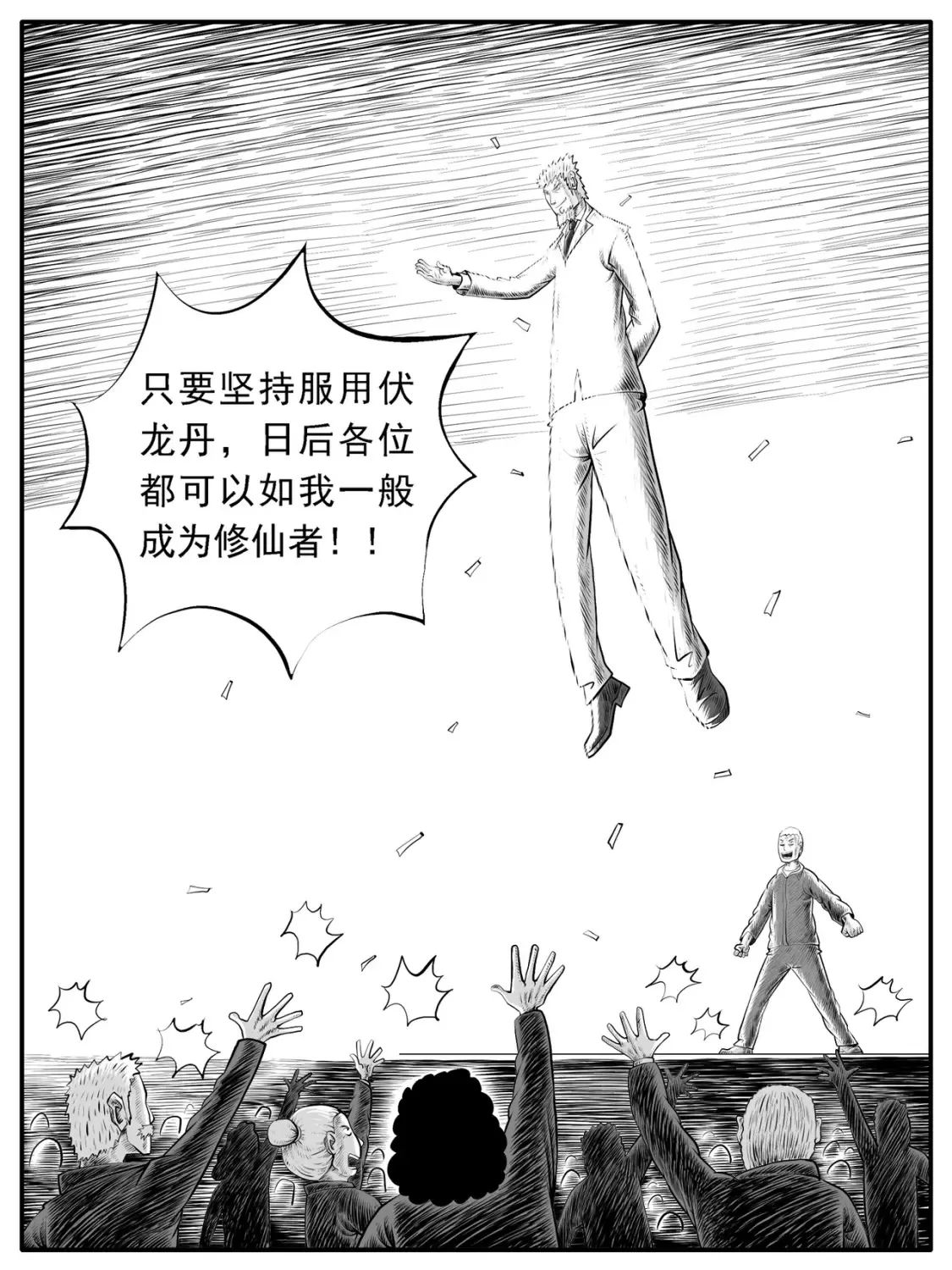 第34回8