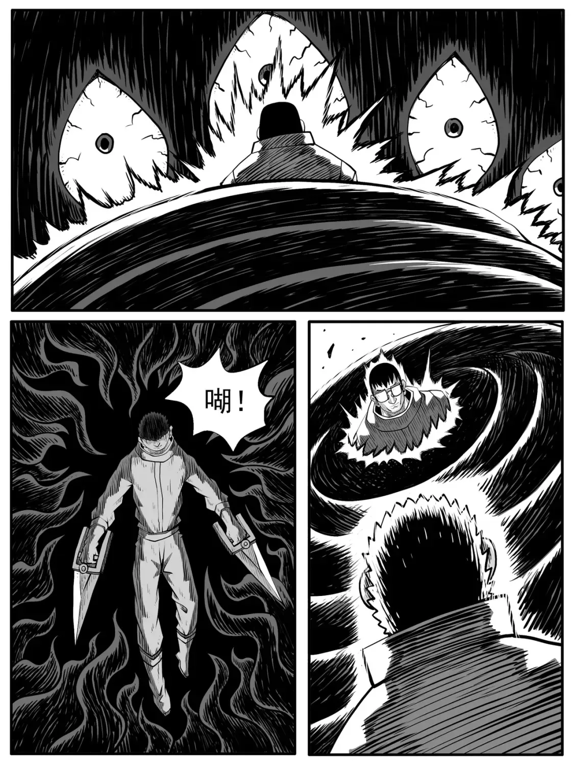 第74回1