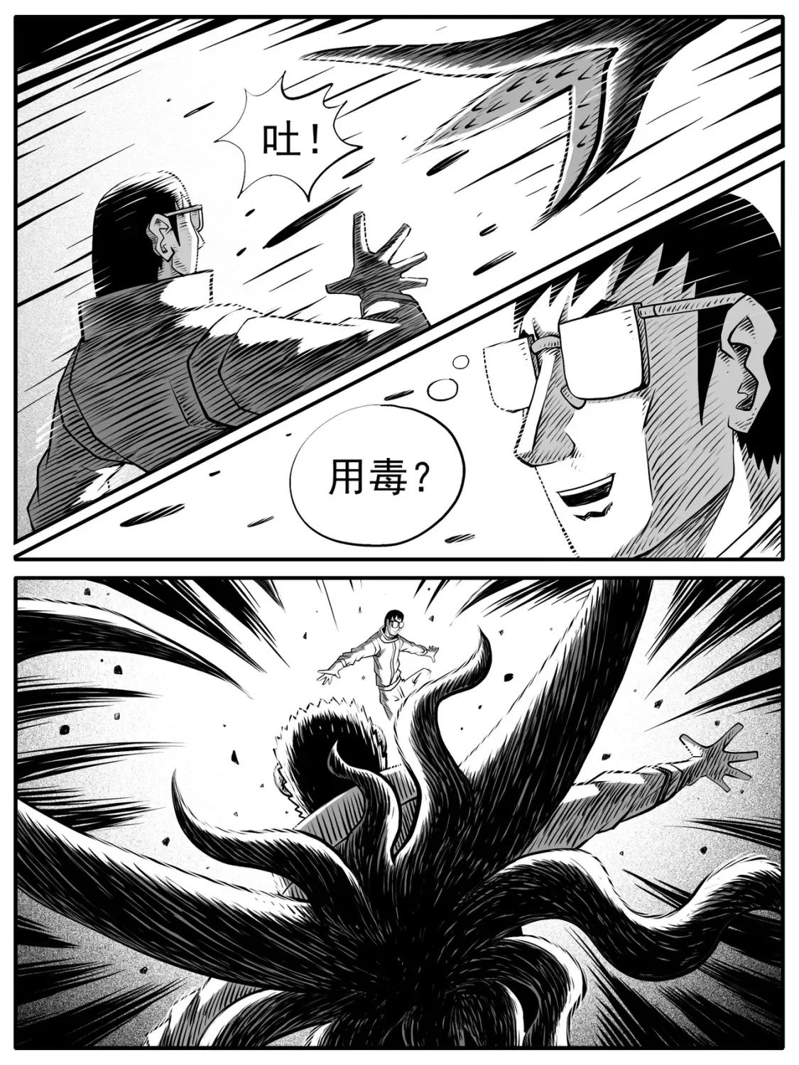 第71回10