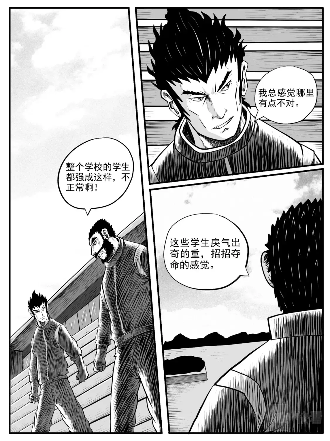 第41回1