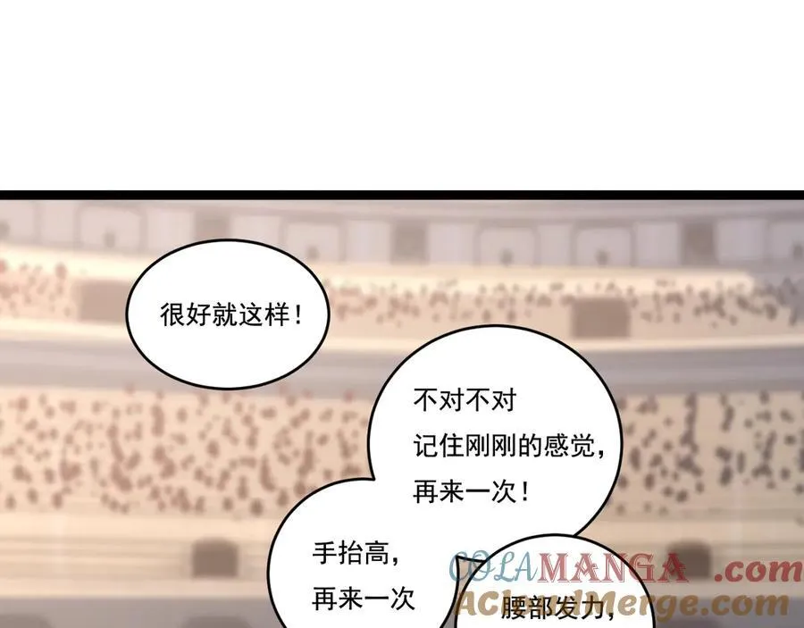 第42话 破晓点点vs露娜48