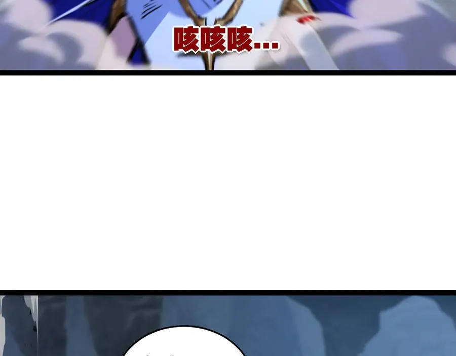 第37话 逆转17
