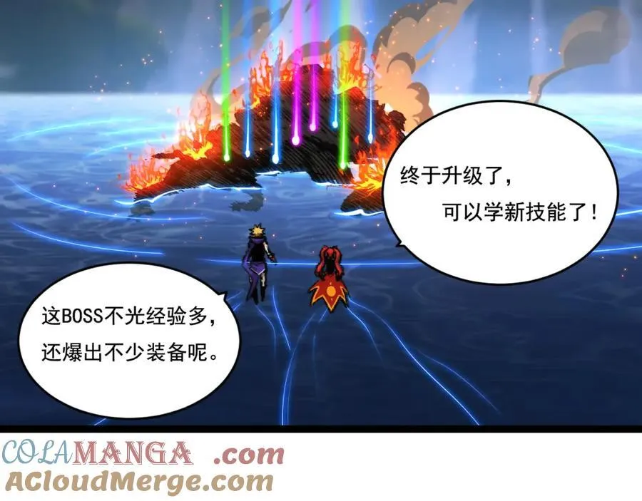 第33话 误入怪物巢穴4