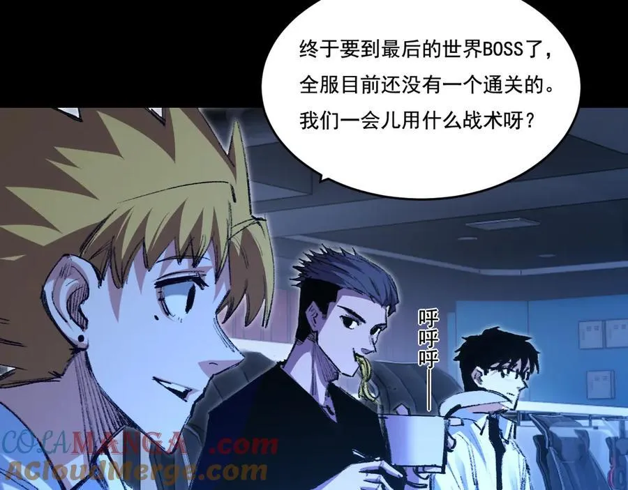第46话 阿飞VS破晓.曙光76