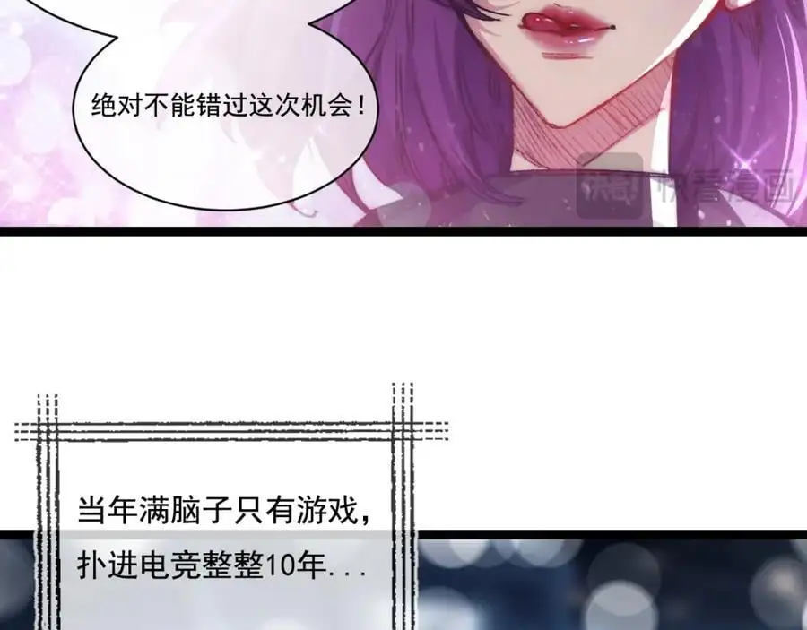 第27话 鹬蚌相争69