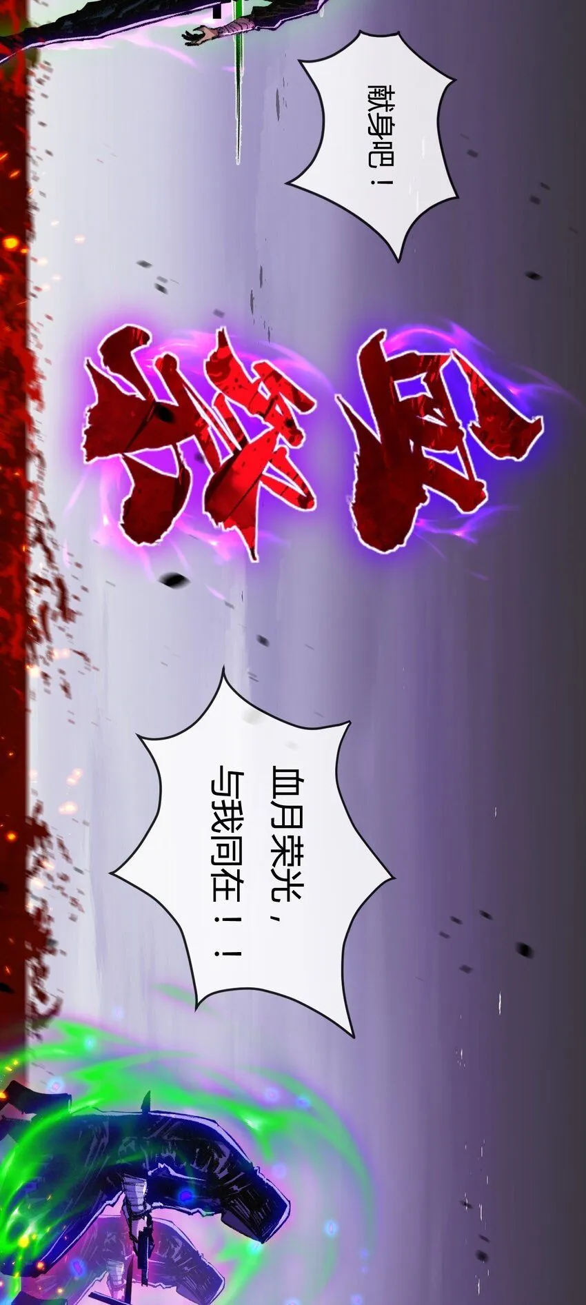 第11话 人形58