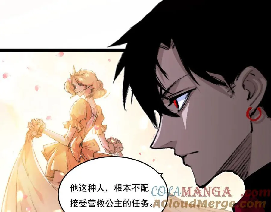 第39话 推理游戏28