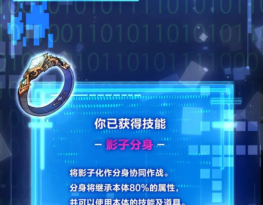 第37话 逆转55