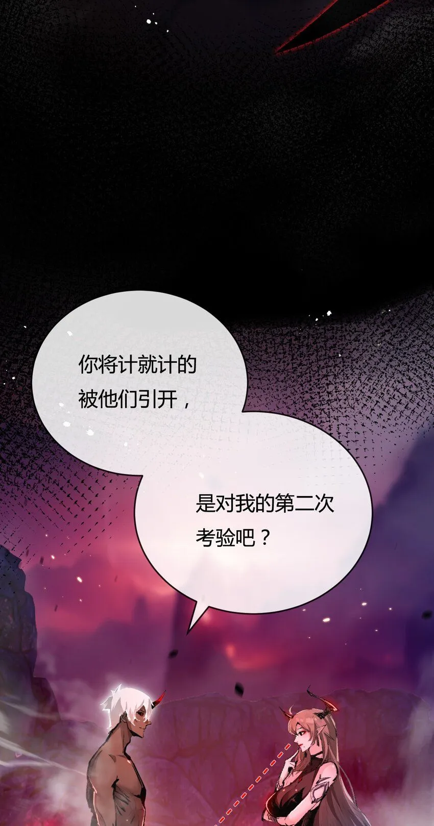 第11话 人形83