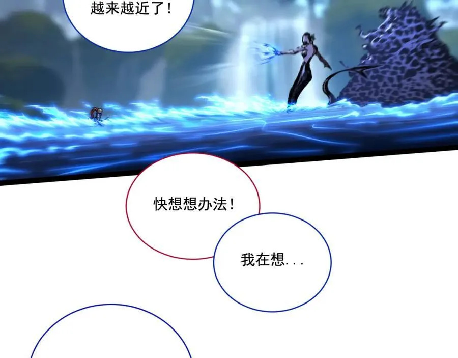 第32话 焰的双人舞29