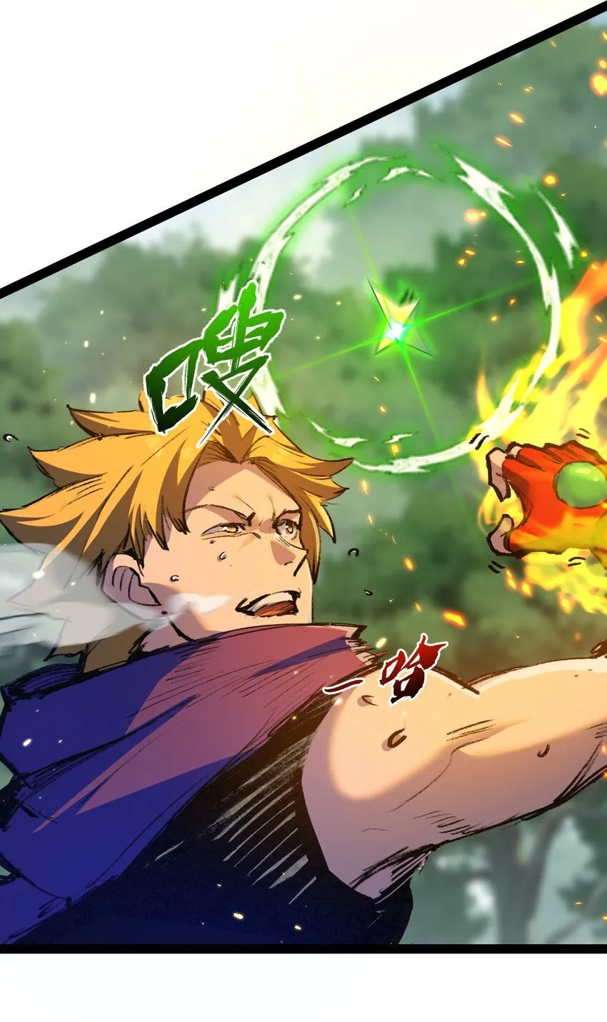 第13话 新的旅程40