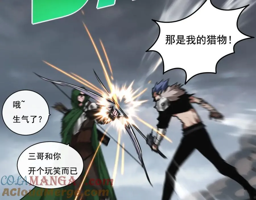 第31话 神秘怪物来袭24