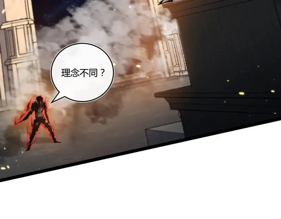 第23话 激战到来51