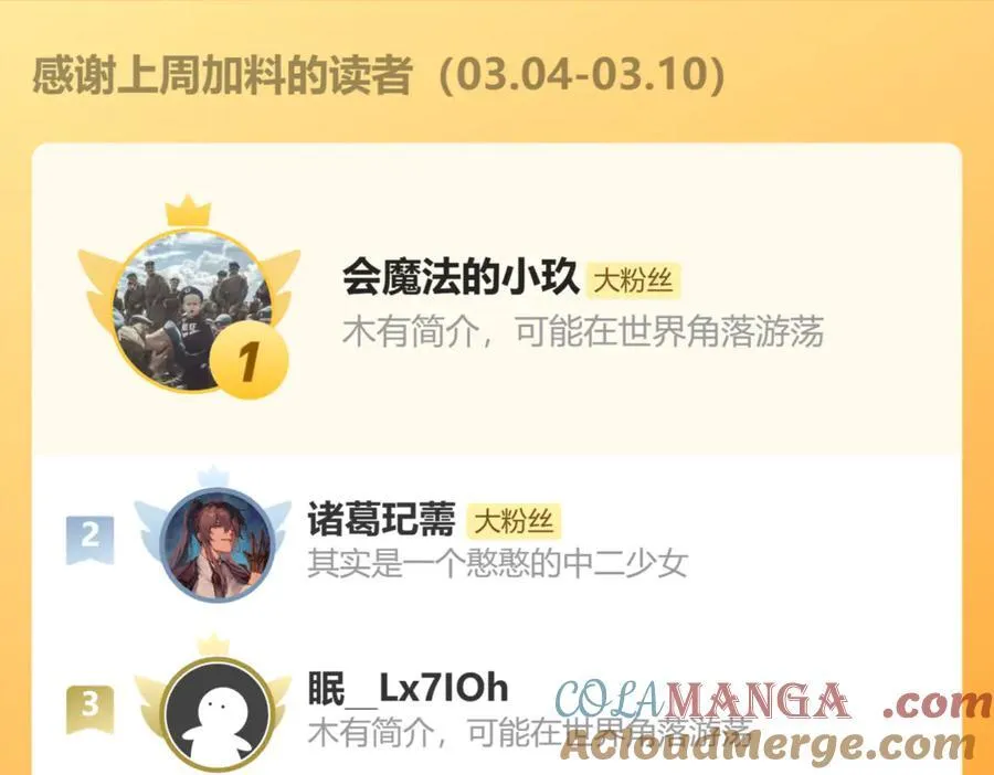 第38话 谁才是凶手？100