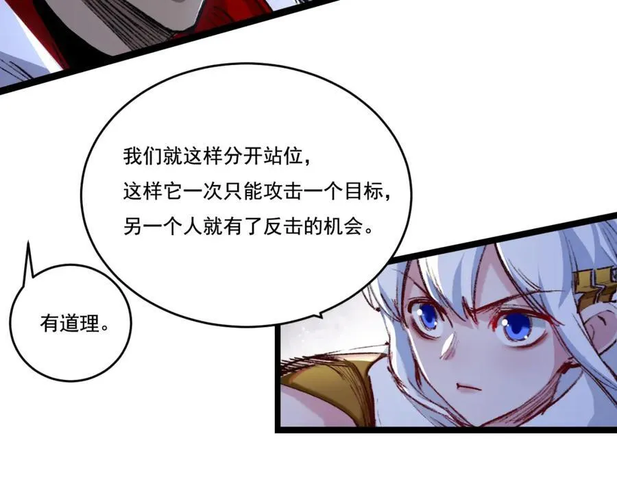 第34话 迎战99945