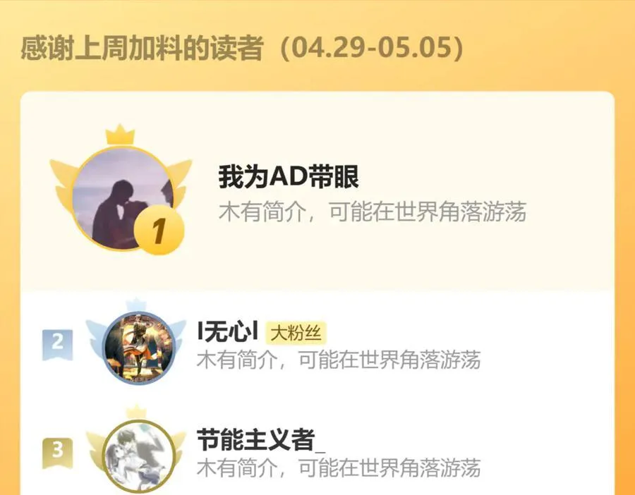 第46话 阿飞VS破晓.曙光98
