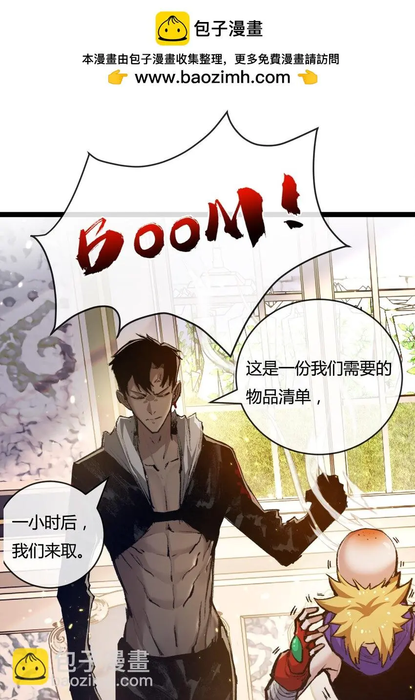 第15话 金钱的力量5