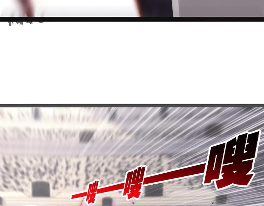 第44话 再战疯牙87