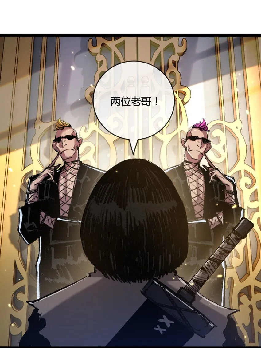 第14话 阿飞这个大逗逼42