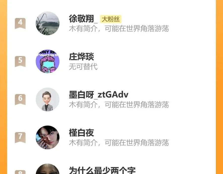 第46话 阿飞VS破晓.曙光99