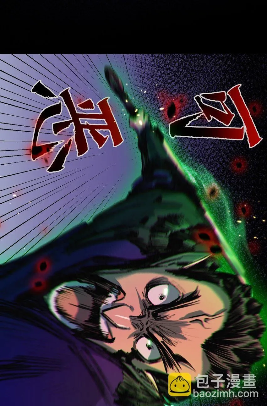 第11话 人形39