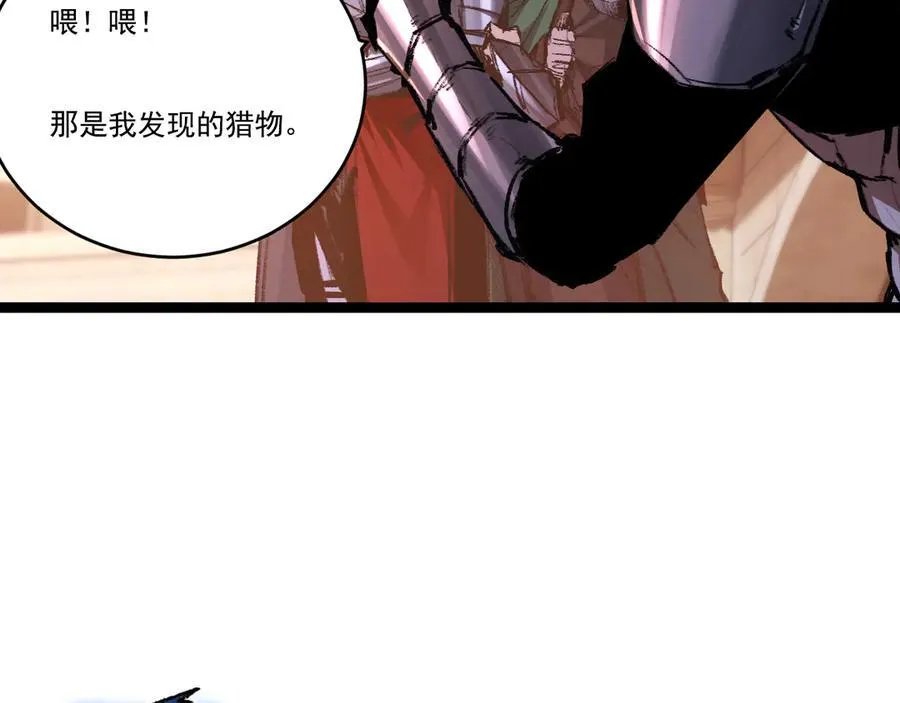 第41话 破晓对决31