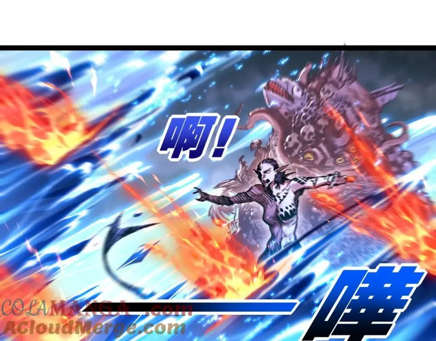 第32话 焰的双人舞48