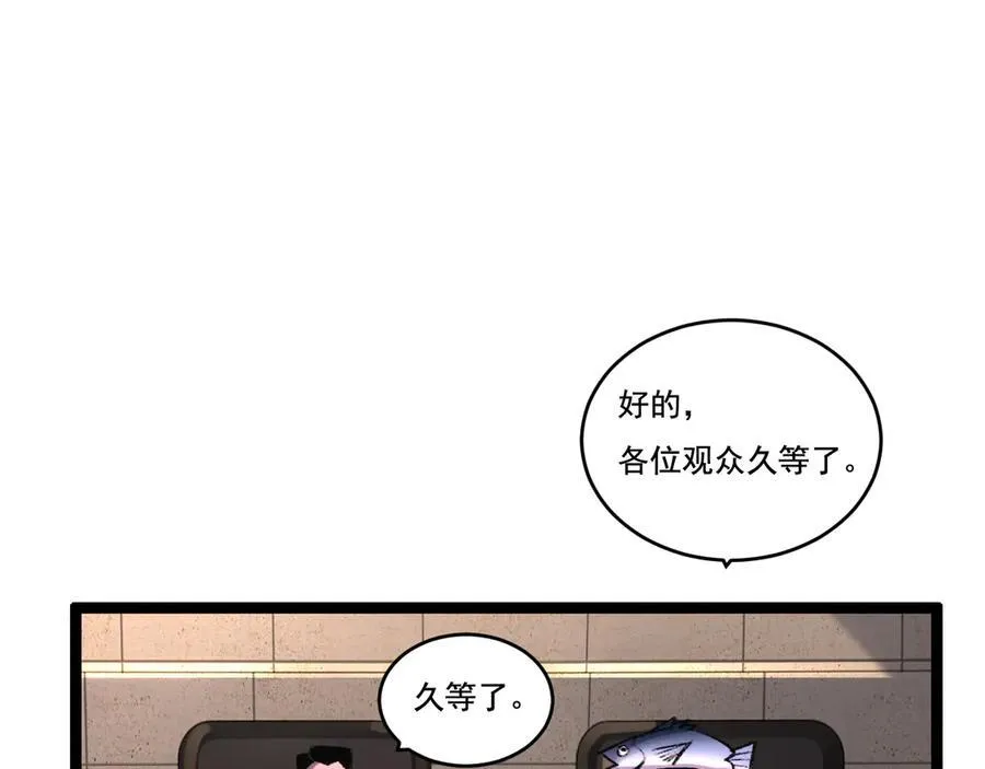 第44话 再战疯牙17