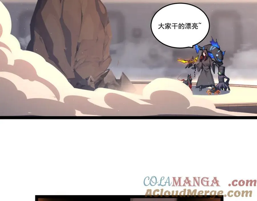 第43话 8进4 晋级赛4