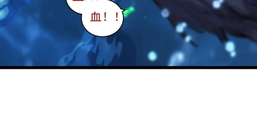 第33话 误入怪物巢穴45