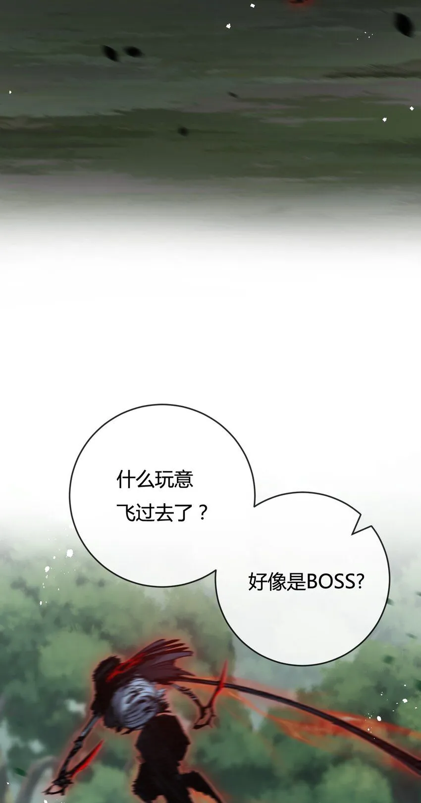 第9话 相遇33