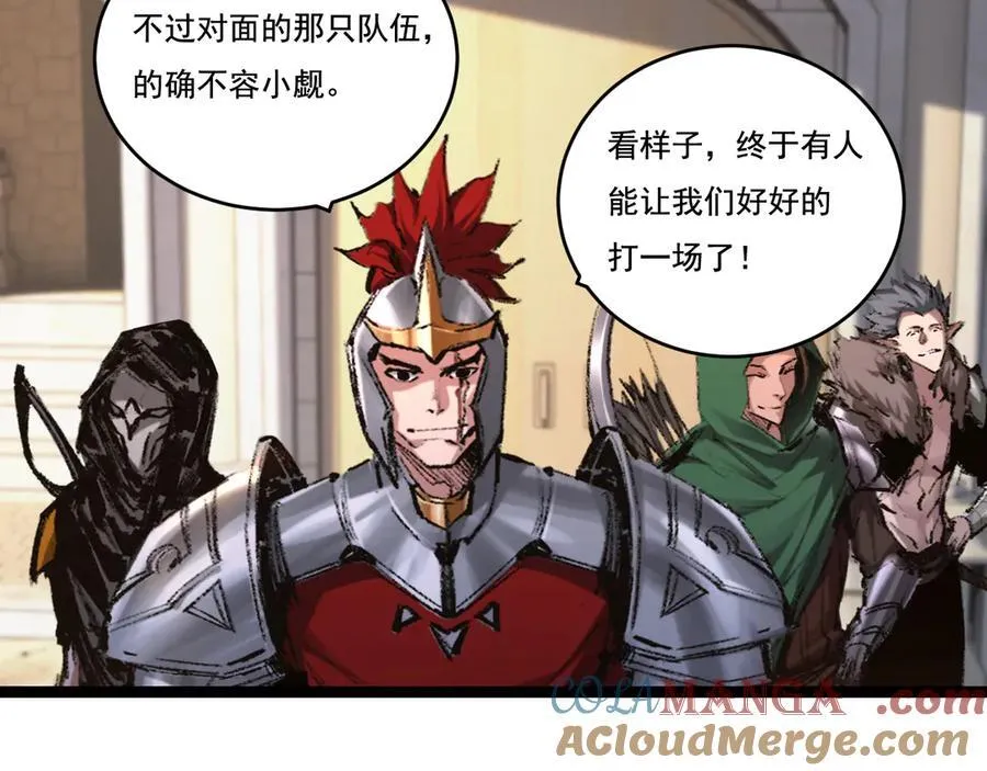 第44话 再战疯牙16
