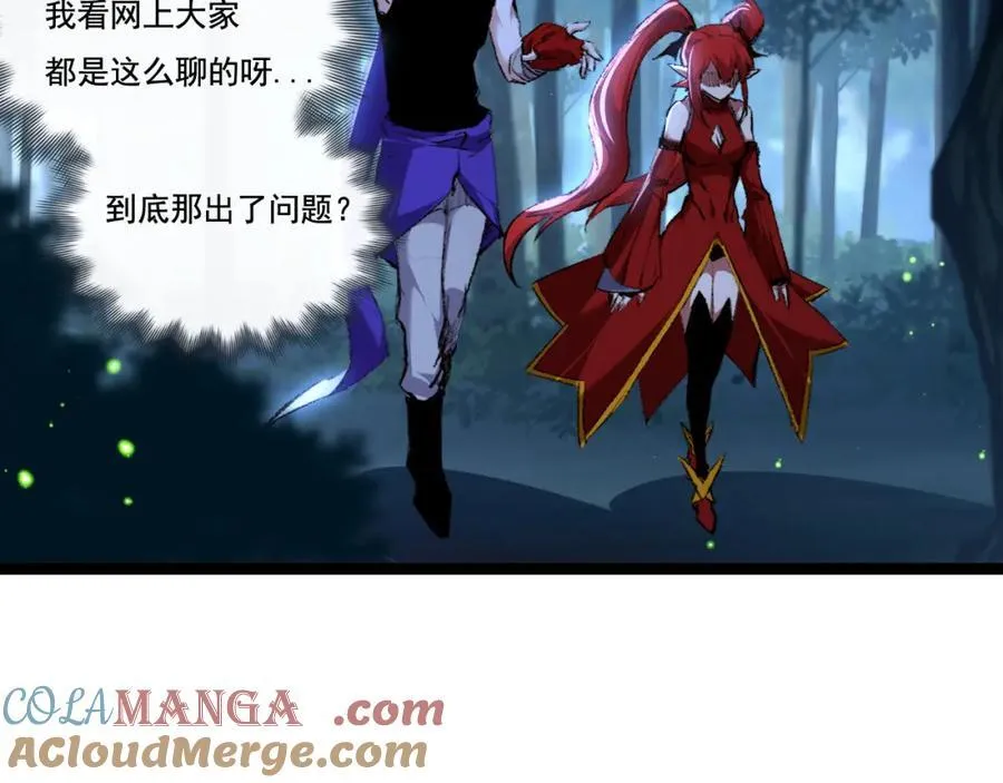第31话 神秘怪物来袭60