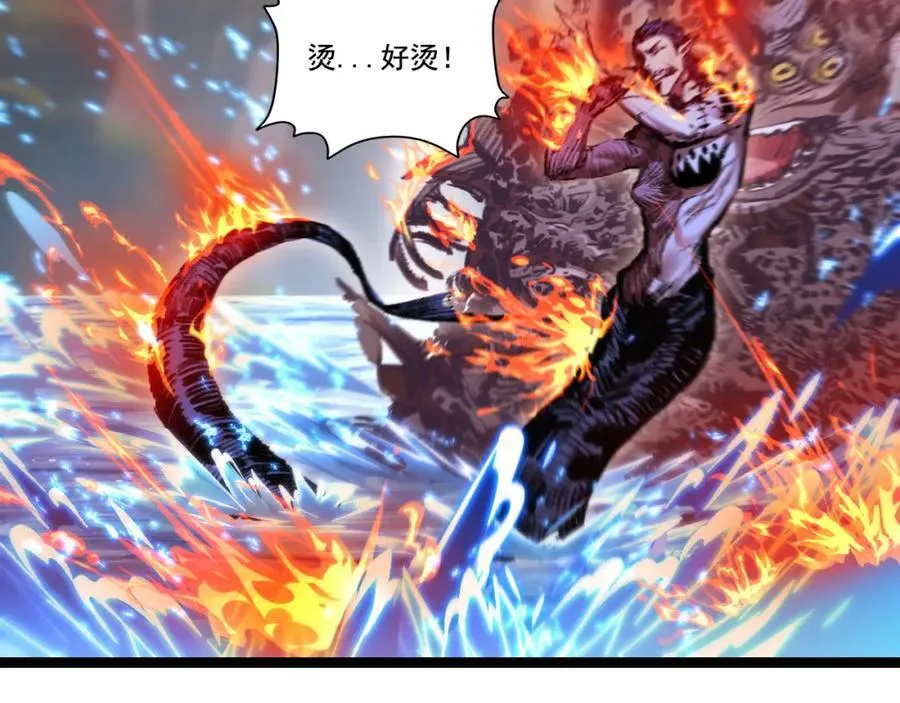 第32话 焰的双人舞47